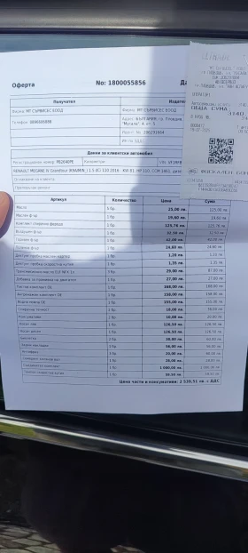 Renault Megane Energy ZEN | Mobile.bg    11