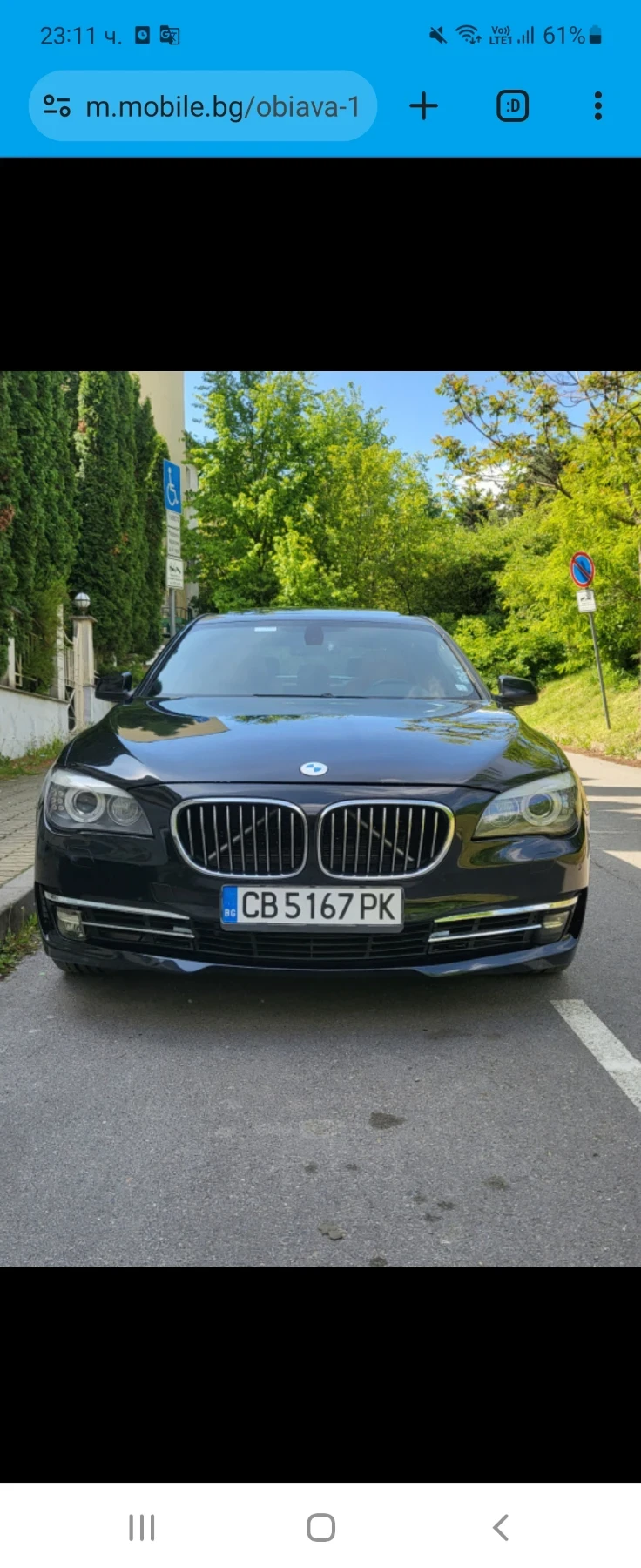 BMW 750 750 Li, снимка 4 - Автомобили и джипове - 47239475