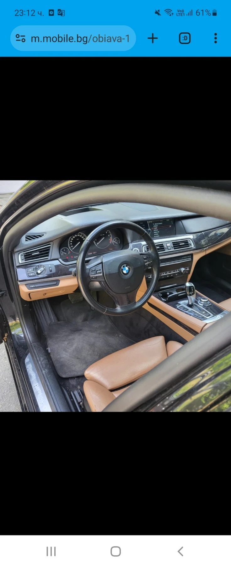 BMW 750 750 Li, снимка 8 - Автомобили и джипове - 47239475