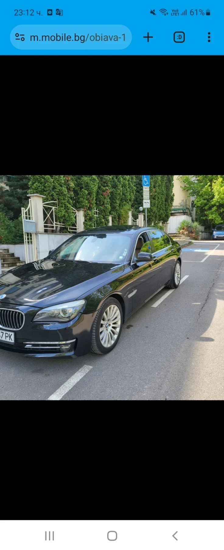 BMW 750 750 Li, снимка 9 - Автомобили и джипове - 47239475