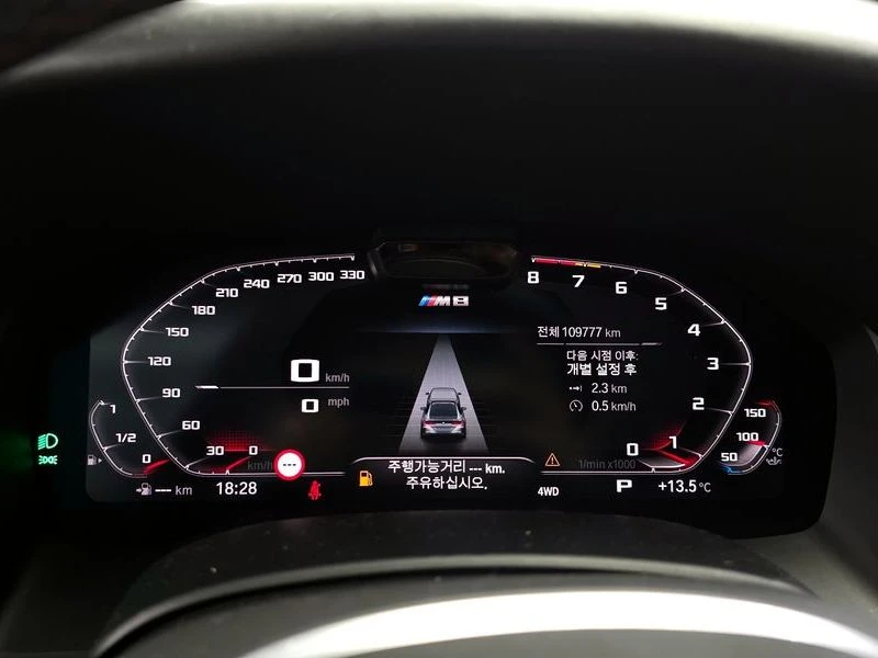 BMW M8 M8 Gran Coupe Competition| 617к.с.| ВКЛ.ТЕХНОТЕСТ, снимка 8 - Автомобили и джипове - 55199203