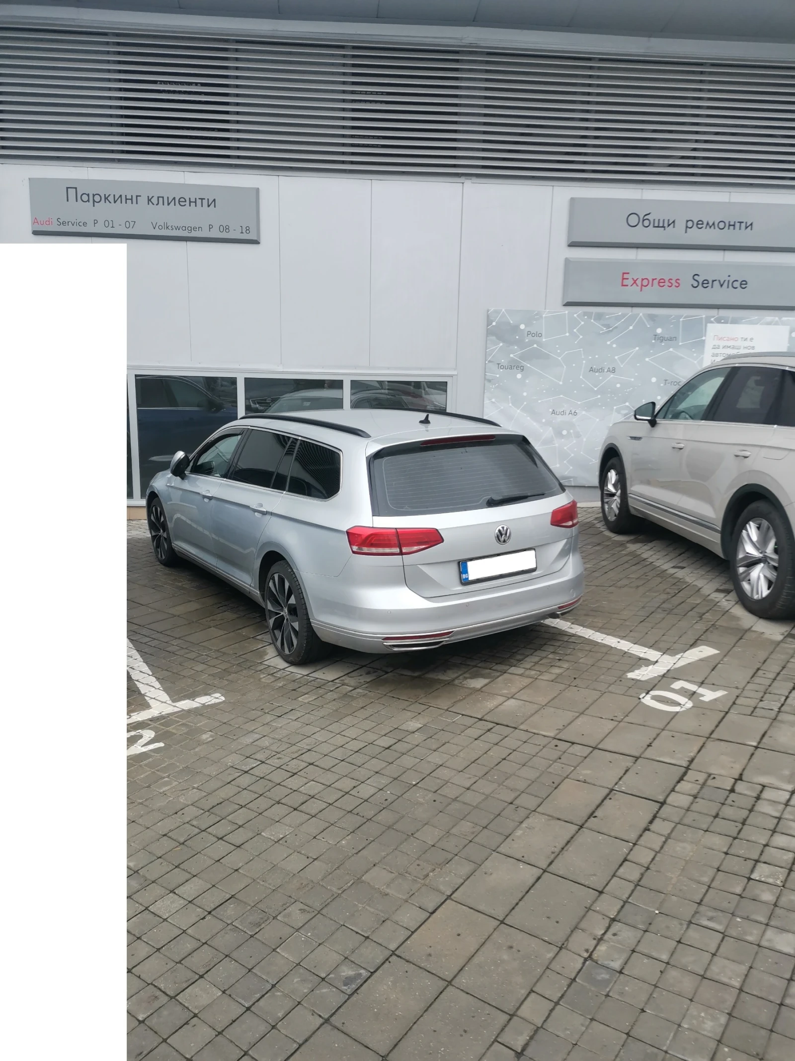 VW Passat 2.0 TDI, снимка 5 - Автомобили и джипове - 54356522