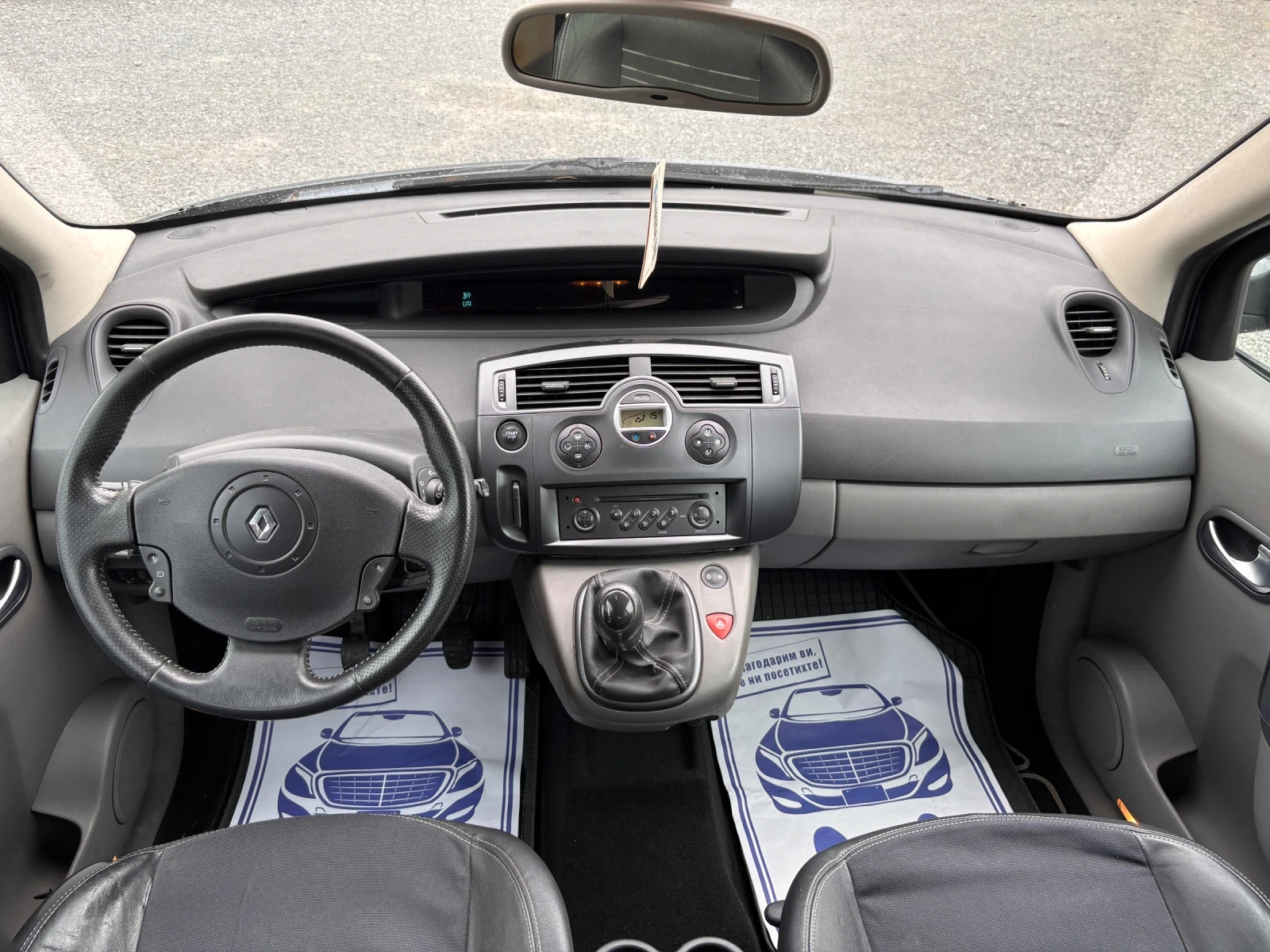 Renault Scenic 1.6i, снимка 11 - Автомобили и джипове - 54458256
