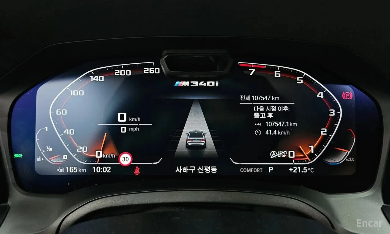 BMW 340 | HUD | 360 | ШИБИДАХ | ДИСТРОНИК, снимка 8 - Автомобили и джипове - 56122861