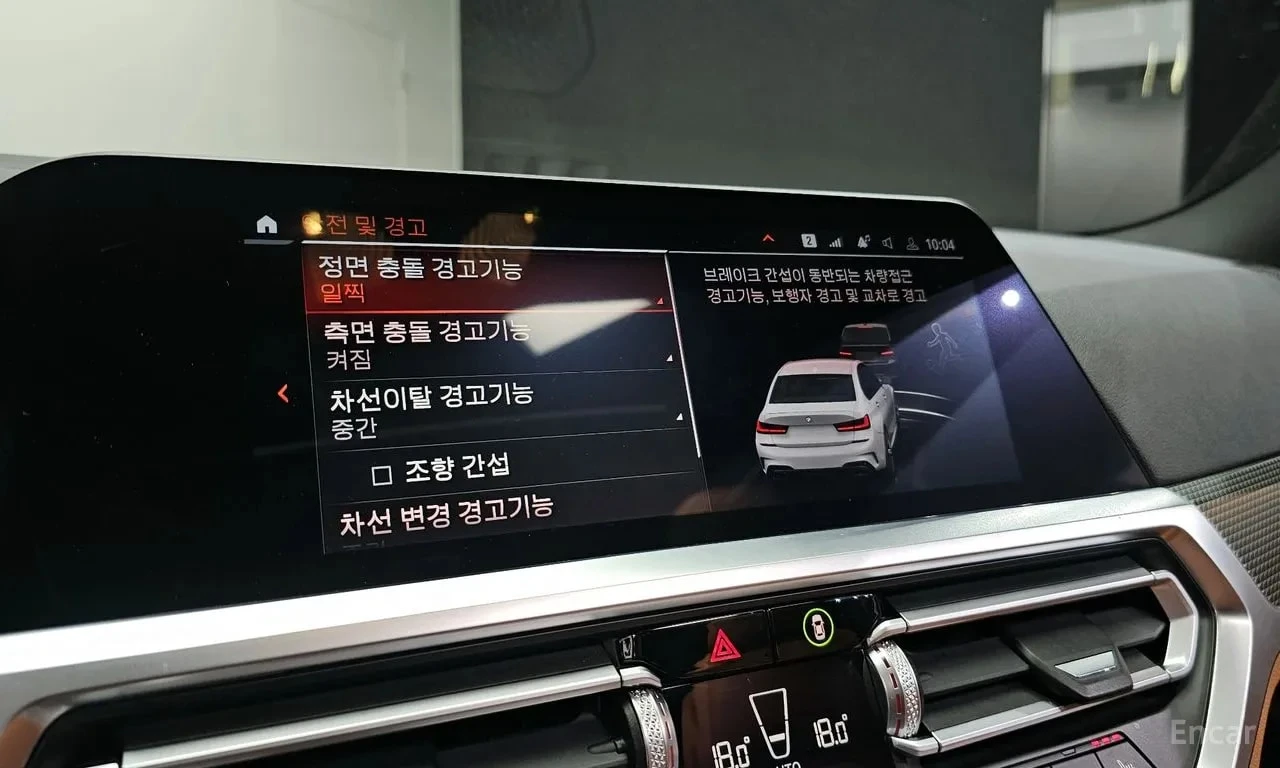 BMW 340 | HUD | 360 | ШИБИДАХ | ДИСТРОНИК, снимка 16 - Автомобили и джипове - 56122861