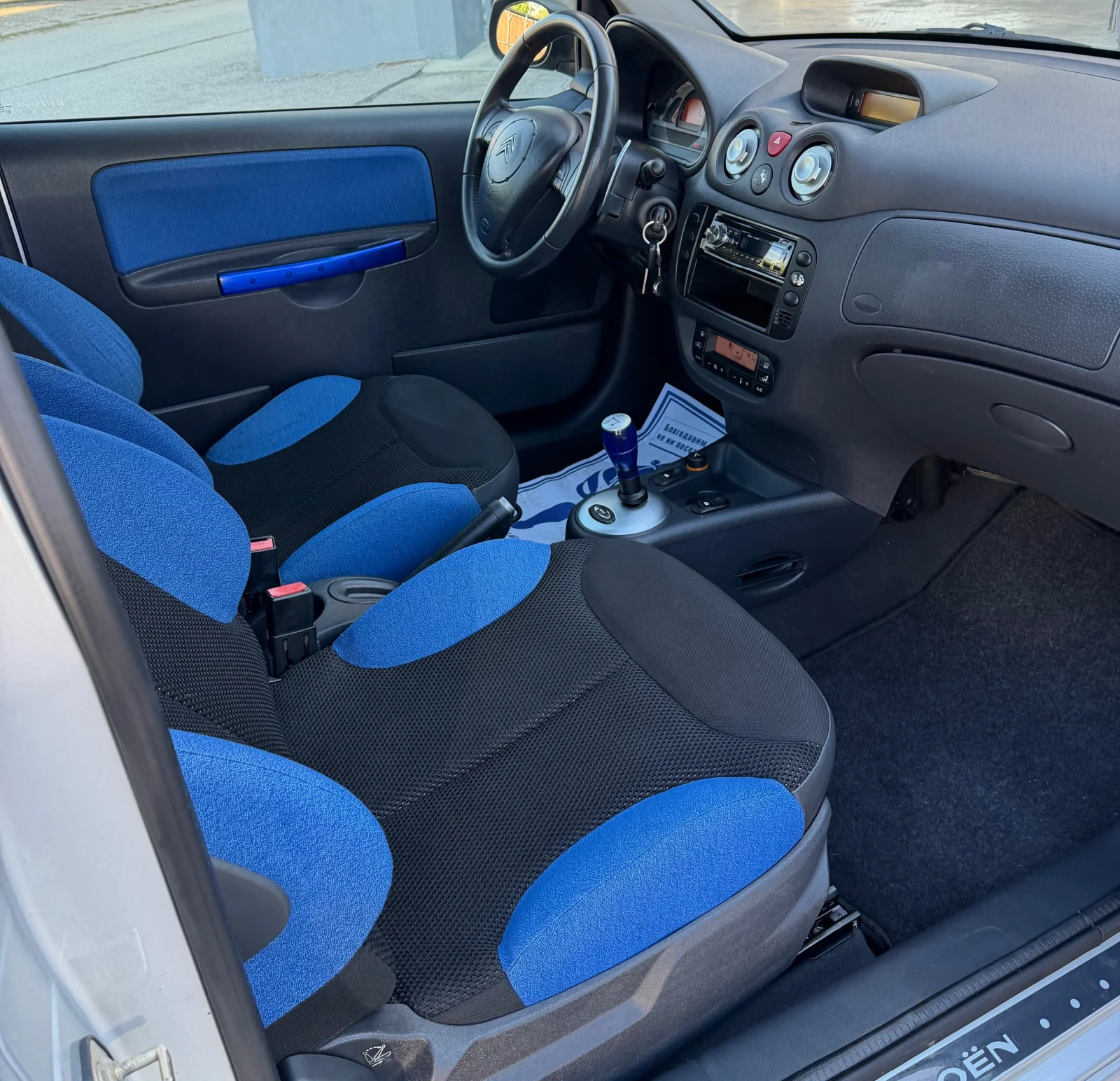 Citroen C2, снимка 12 - Автомобили и джипове - 56575792