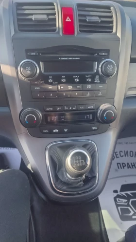 Honda Cr-v 2.2i-ctdi * ОТЛИЧНА* , снимка 8