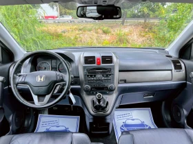 Honda Cr-v 2.0I 167000KM EURO5, снимка 8