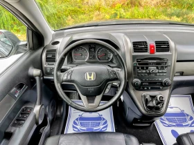 Honda Cr-v 2.0I 167000KM EURO5, снимка 7