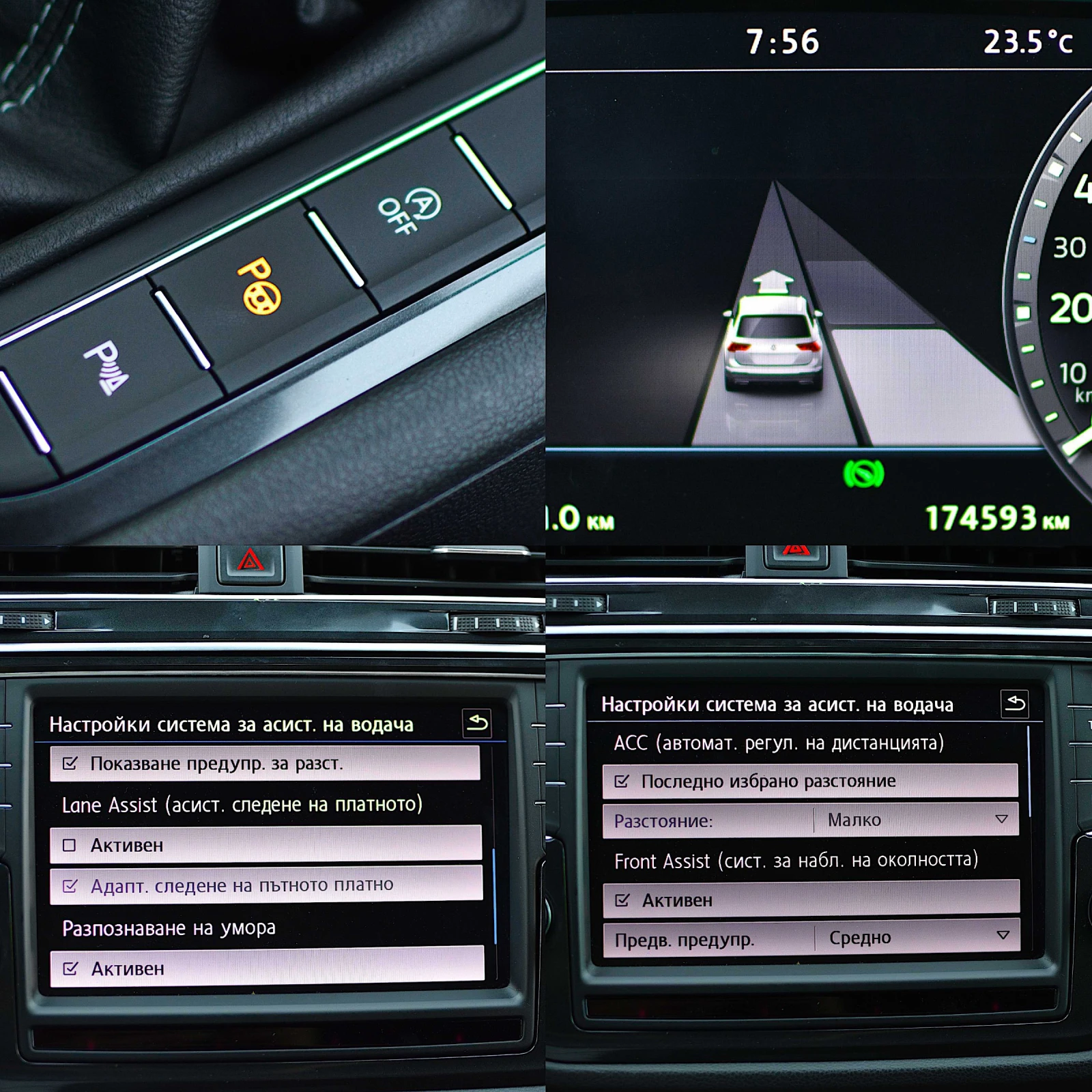 VW Tiguan R-Line"/190../TDI/44/DSG/LED/360 /K | Mobile.bg   15