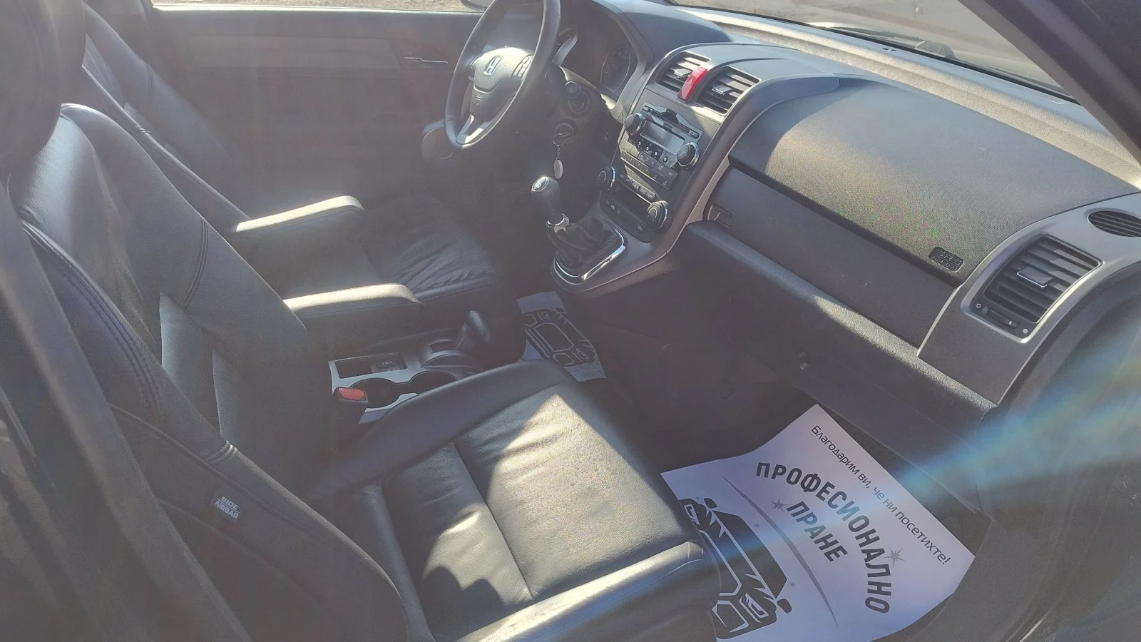 Honda Cr-v 2.2i-ctdi * ОТЛИЧНА*  - изображение 5
