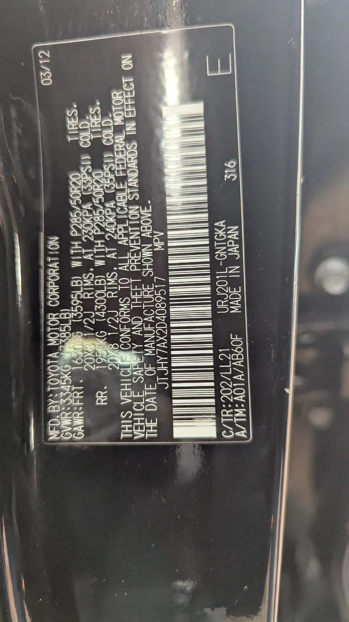 Lexus LX 570 | Mobile.bg � ����������� 10