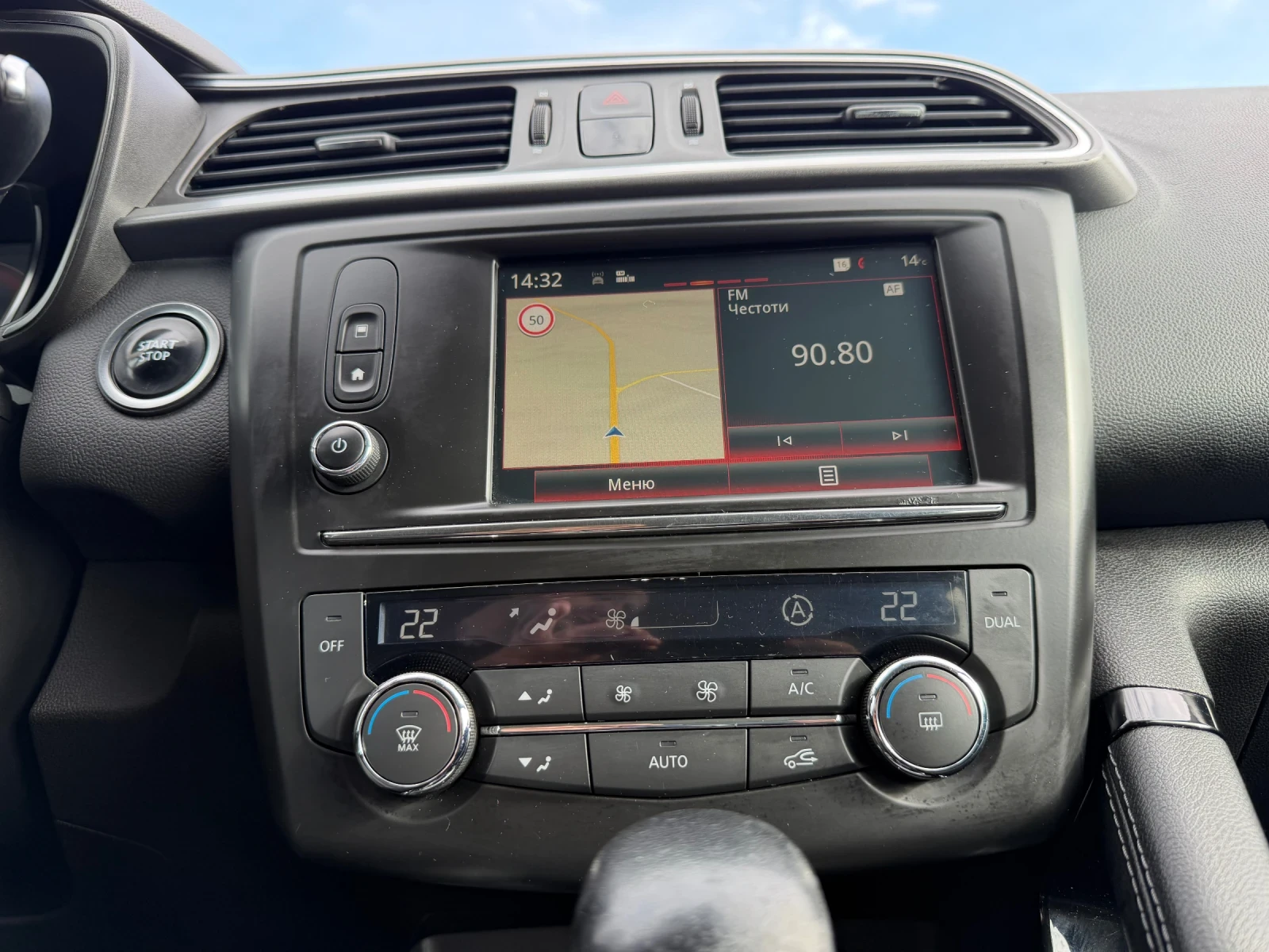 Renault Kadjar DCI Avtomat | Mobile.bg � ����������� 7