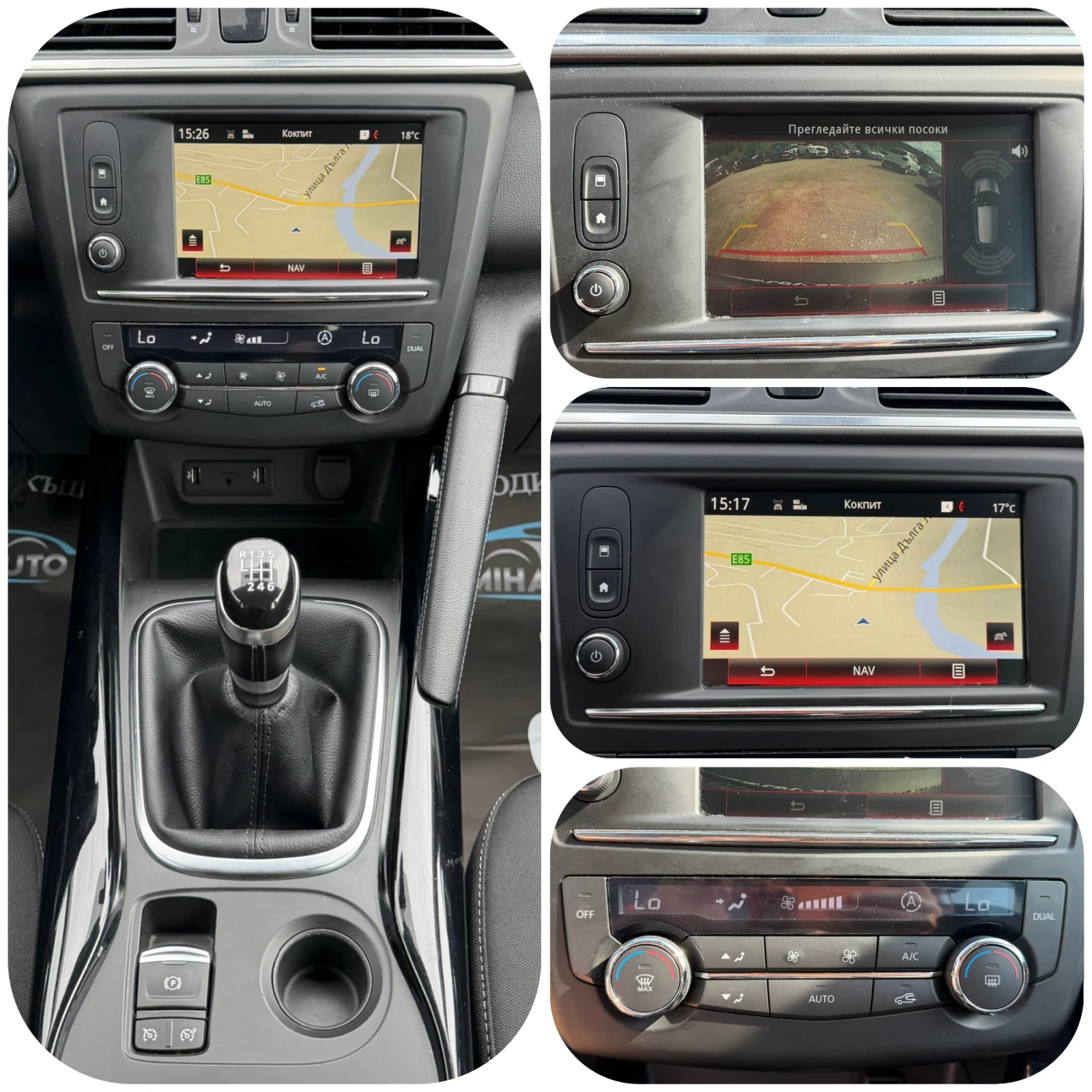 Renault Kadjar 1.5dCI 157 400KM= КАМЕРА= НАВИ= FULL LED= НОВ ВНОC, снимка 12 - Автомобили и джипове - 54660628