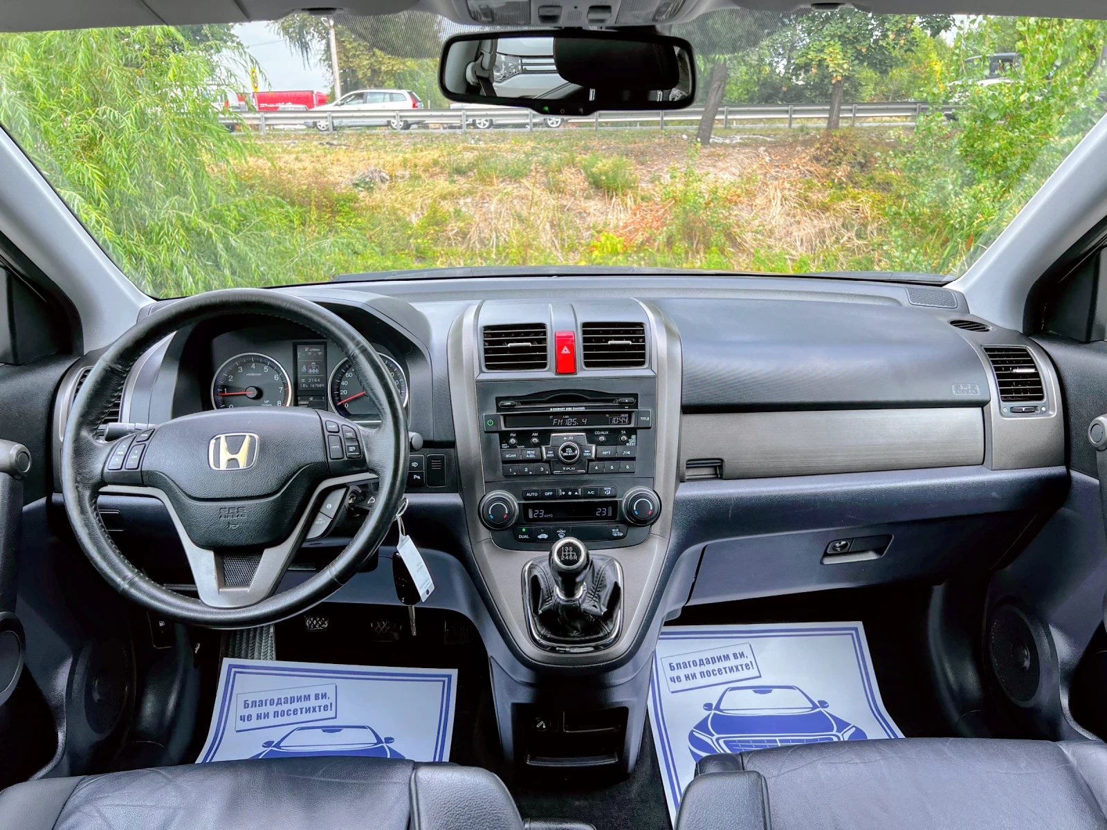 Honda Cr-v 2.0I 167000KM EURO5, снимка 8 - Автомобили и джипове - 56269213