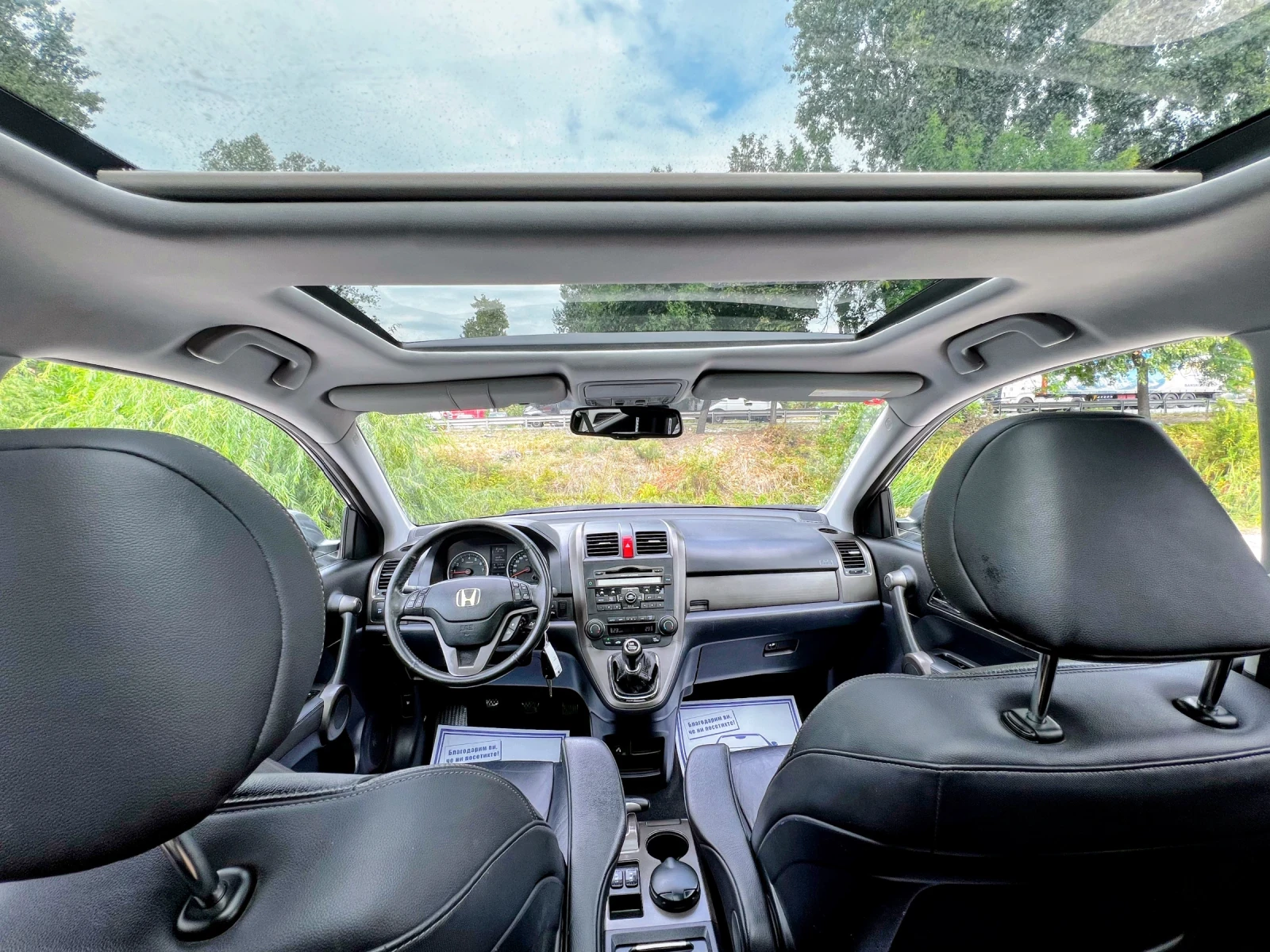 Honda Cr-v 2.0I 167000KM EURO5, снимка 9 - Автомобили и джипове - 56269213