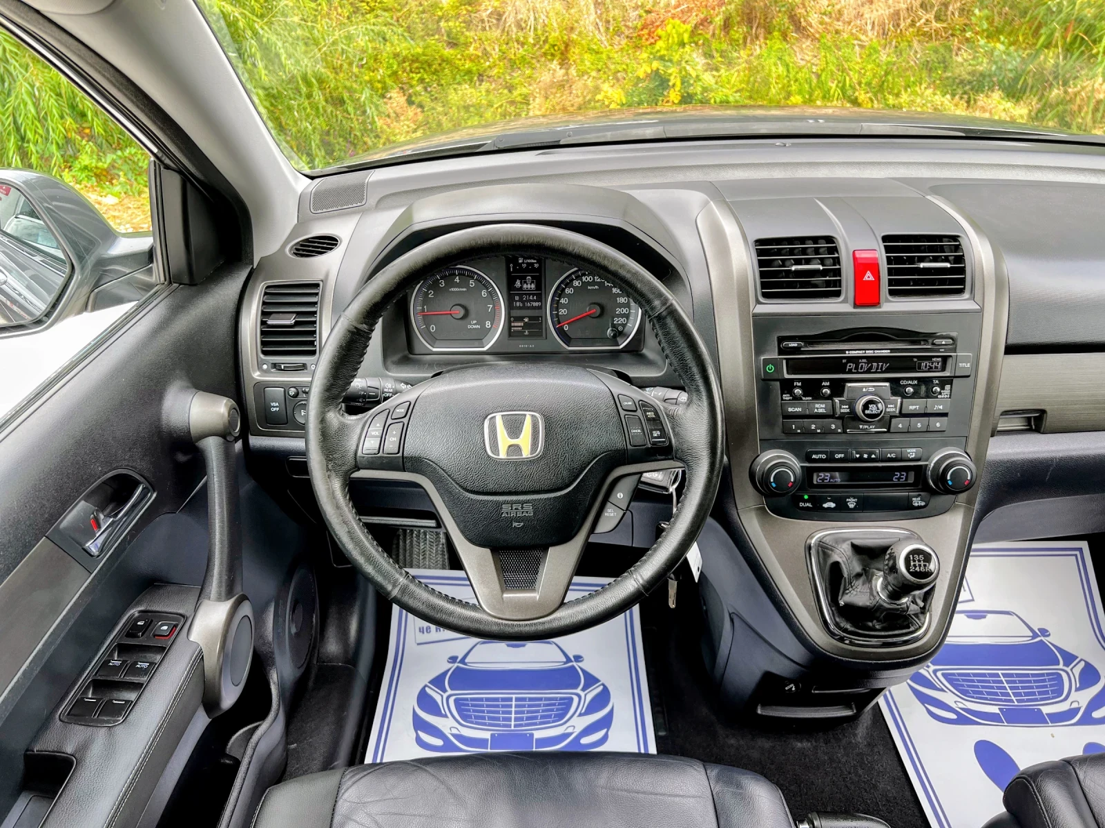 Honda Cr-v 2.0I 167000KM EURO5, снимка 7 - Автомобили и джипове - 56269213