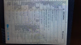 Ford Transit Швейцария , снимка 6