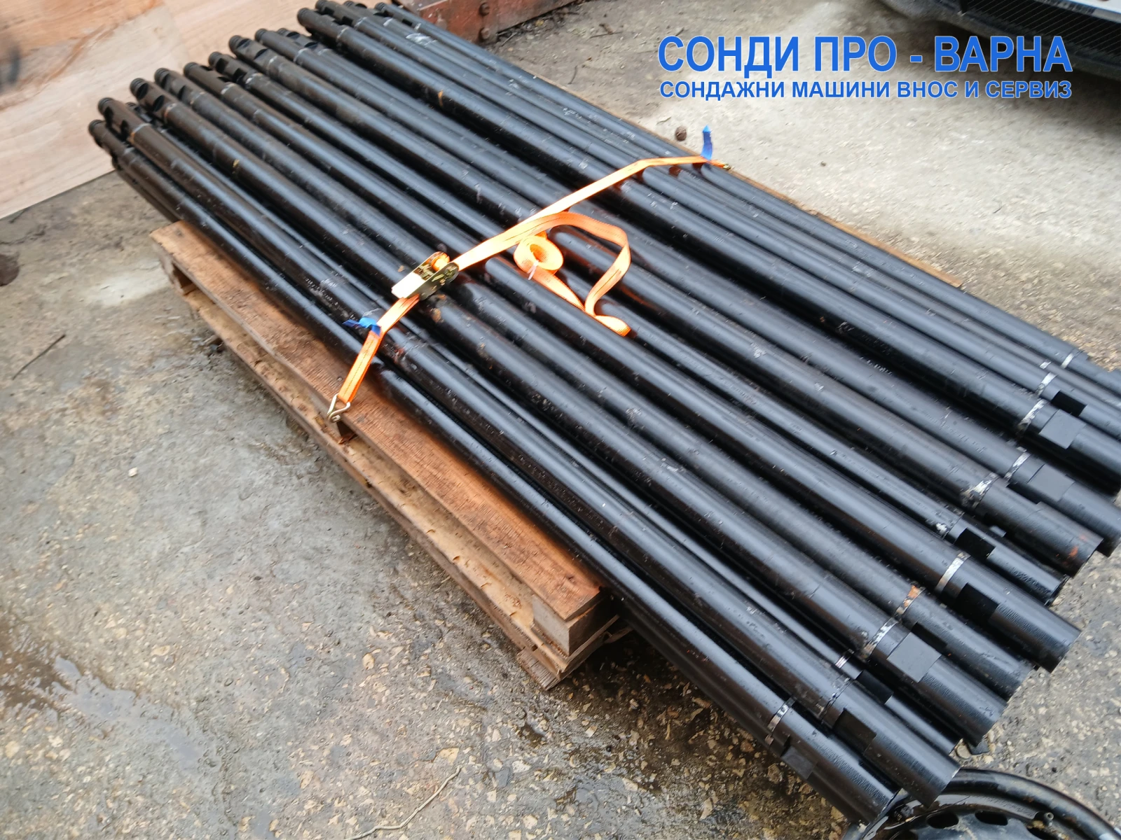      Track-SuperPro200CN(v98)  200m | Mobile.bg   13