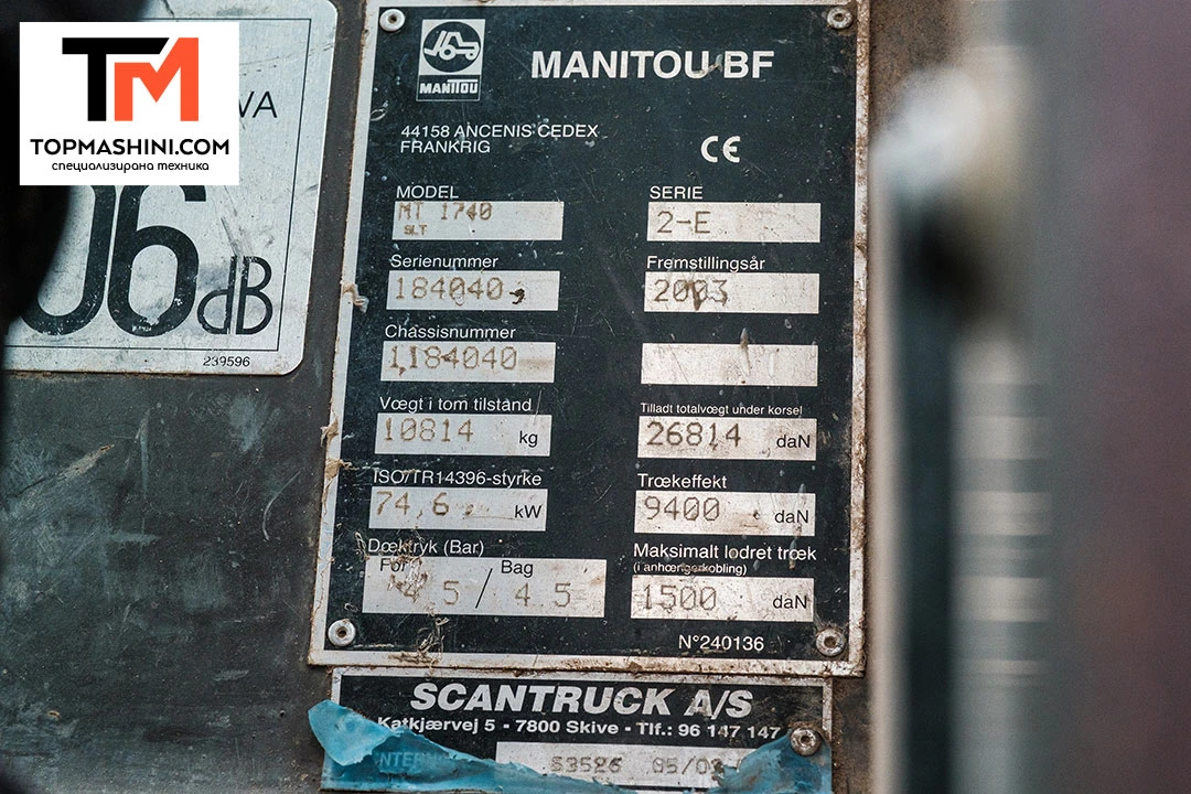 Телескопични товарачи Manitou MT 1740 SLT, снимка 12 - Индустриална техника - 56271165