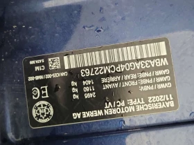 BMW 530E  | XDRIVE | HEAD-UP | 360 | PANO | MEMORY | , снимка 16