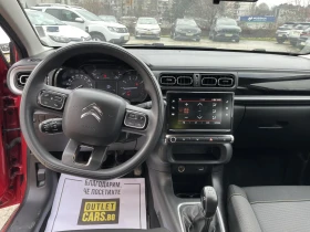 Citroen C3 Shine - 8640 € / 16898.37 лв. - 77492095 6