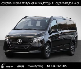����� �� �������� �� Mercedes-Benz V 300 d / 4-MATIC / AVANTGARDE / 7-������ / EXTRA LONG /
