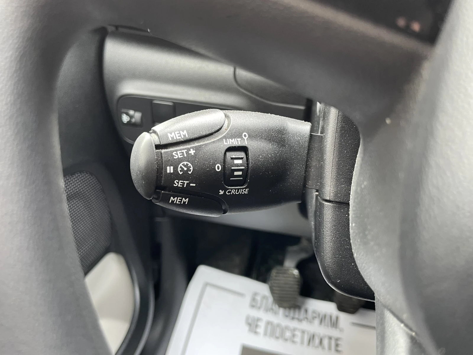 Citroen C3 Shine | Mobile.bg � ����������� 14