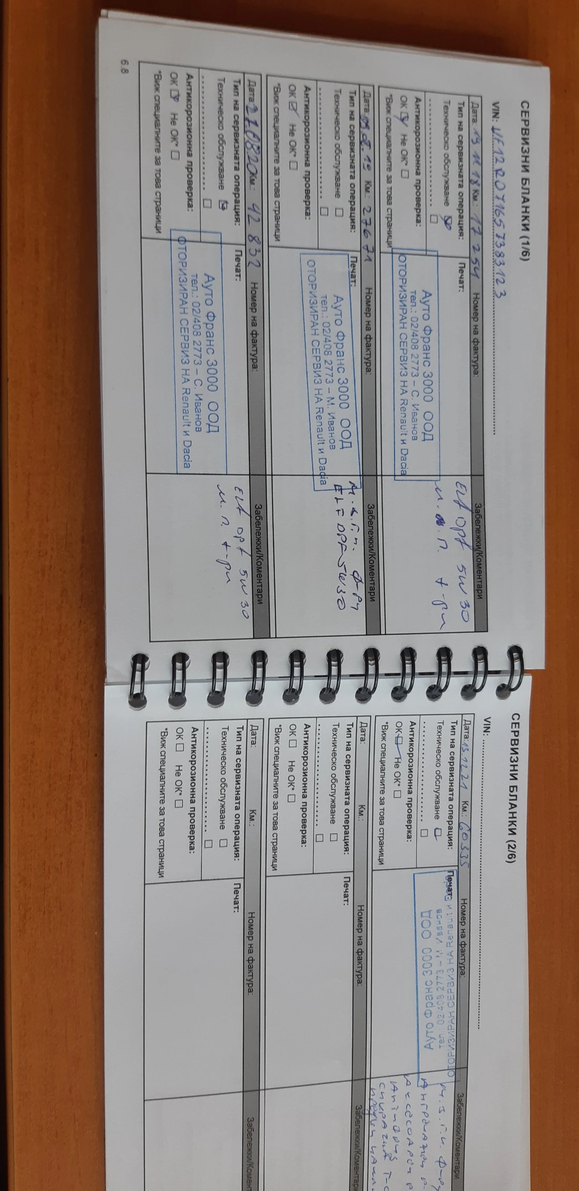 Renault Captur, снимка 5 - Автомобили и джипове - 54745736