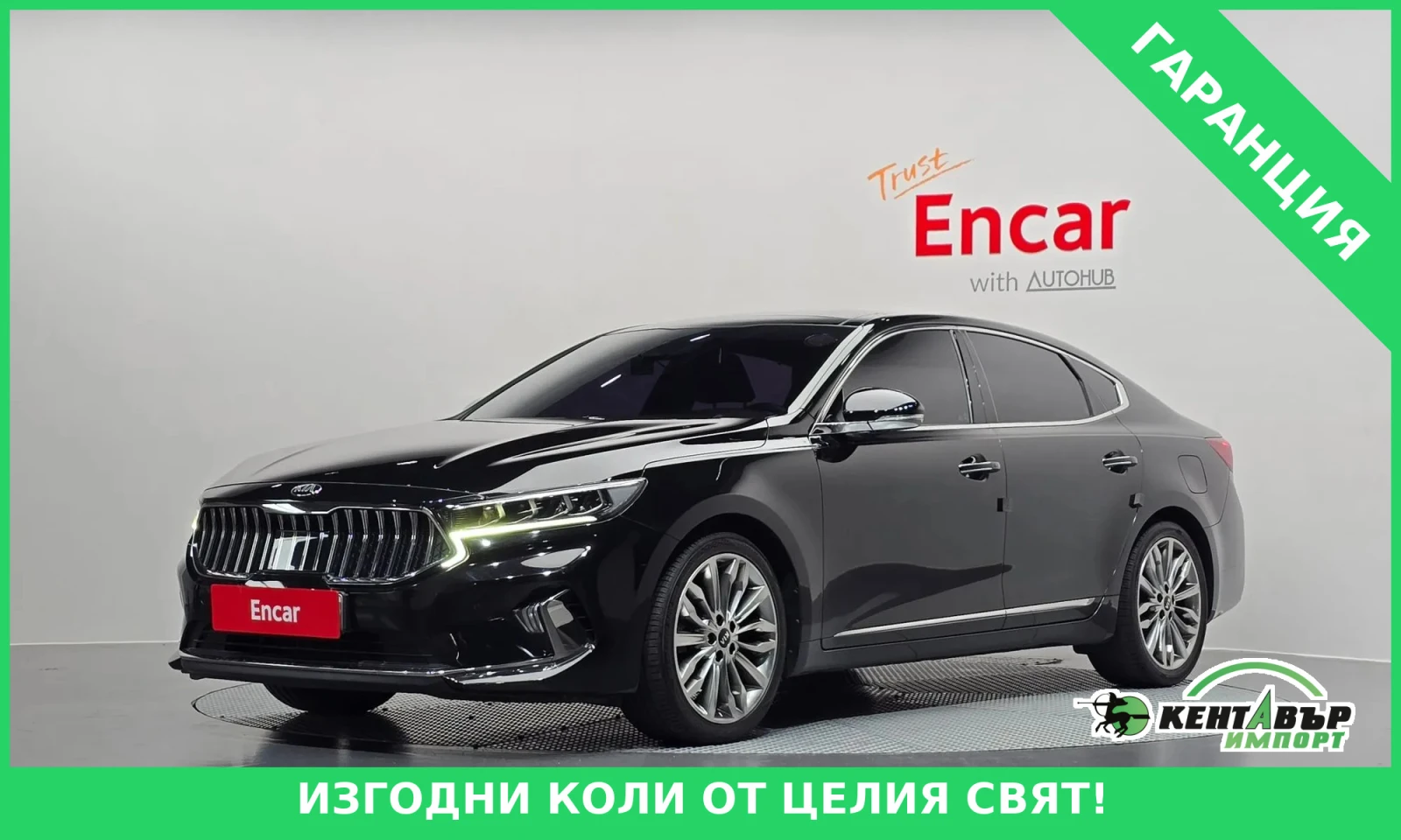 Kia K7 STARVATION K7* EXTROV* 125000KM!!! | Mobile.bg � ����������� 1