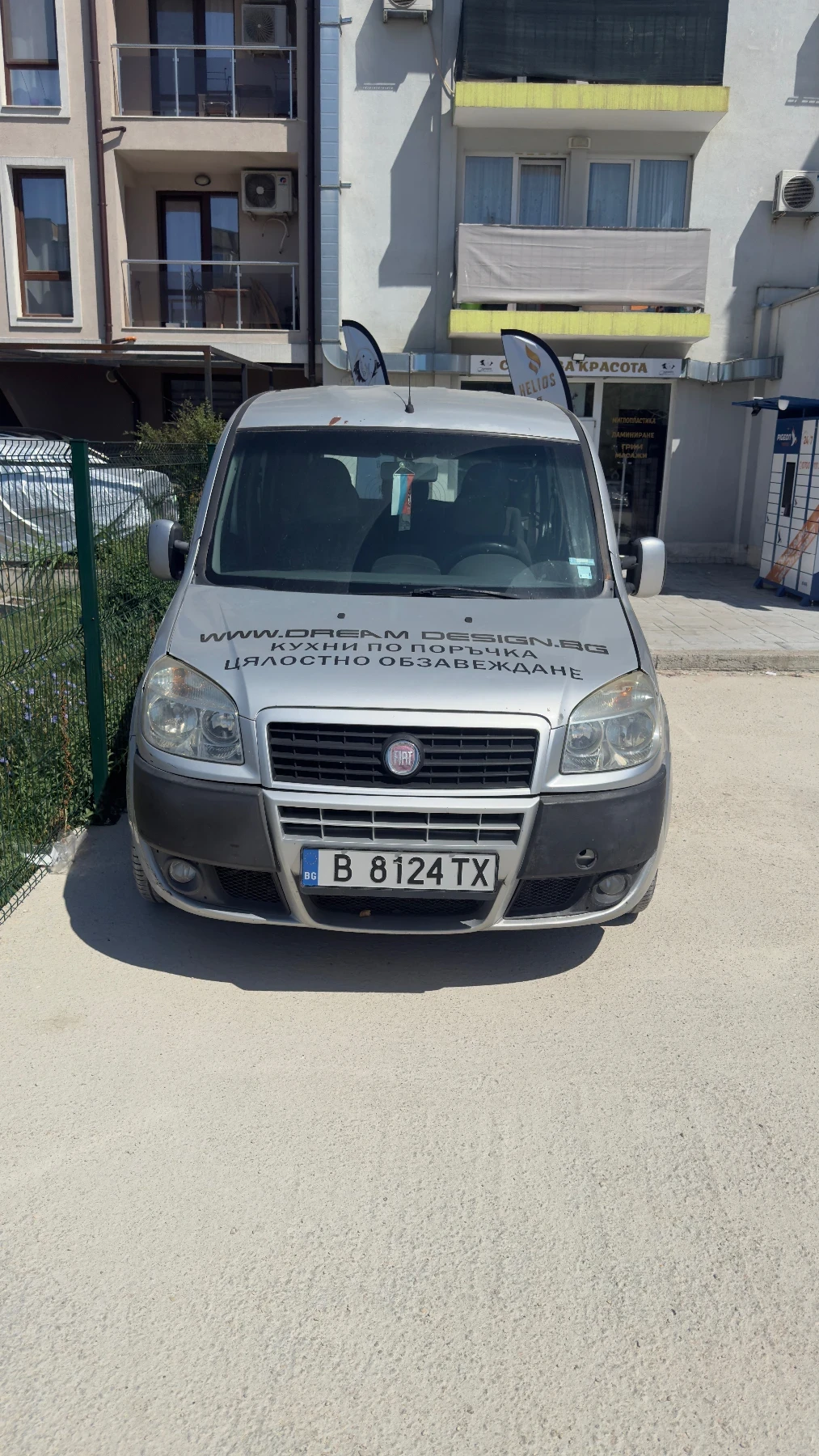 Fiat Doblo 1.3 Multijet | Mobile.bg � ����������� 2