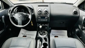 Nissan Qashqai 1.6i-газов, снимка 11