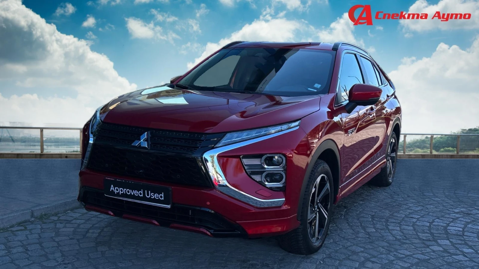 Mitsubishi Eclipse Cross - [1] 