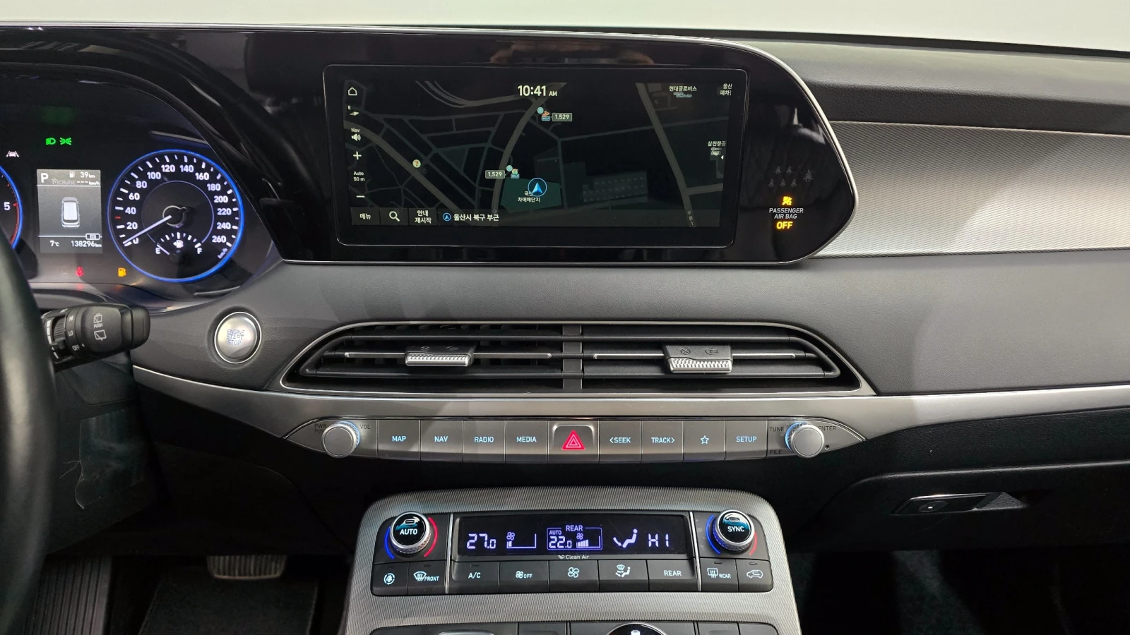 Hyundai Palisade 2.2 4WD Exclusive autogeorge.com | Mobile.bg � ����������� 13