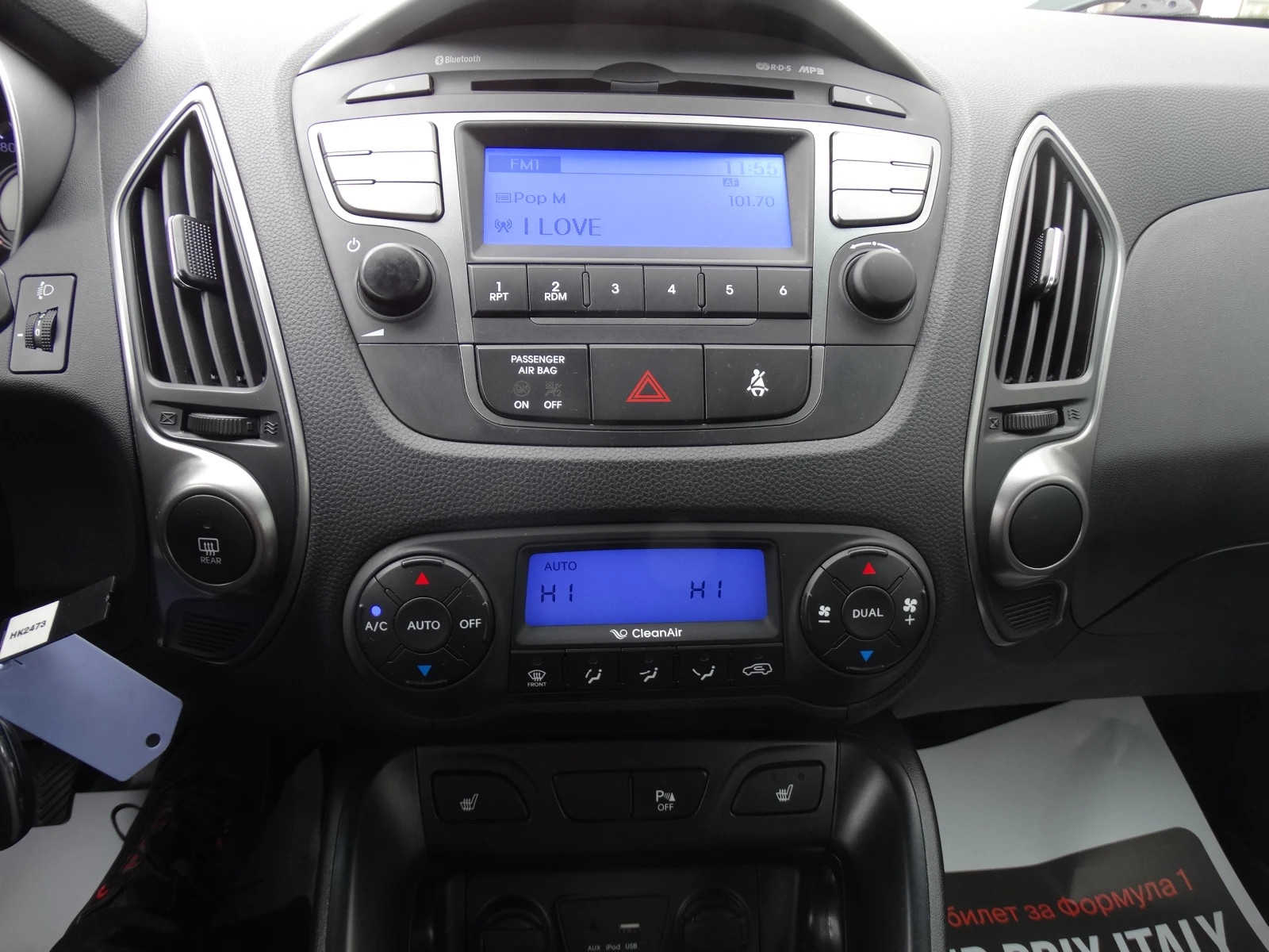 Hyundai IX35 4X4 2.0CRDI FACE | Mobile.bg � ����������� 14