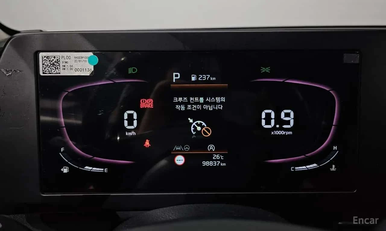 Kia Sportage * Diesel 2.0 2WD * CARFAX * ЦЕНА ДО БГ, снимка 8 - Автомобили и джипове - 55553399
