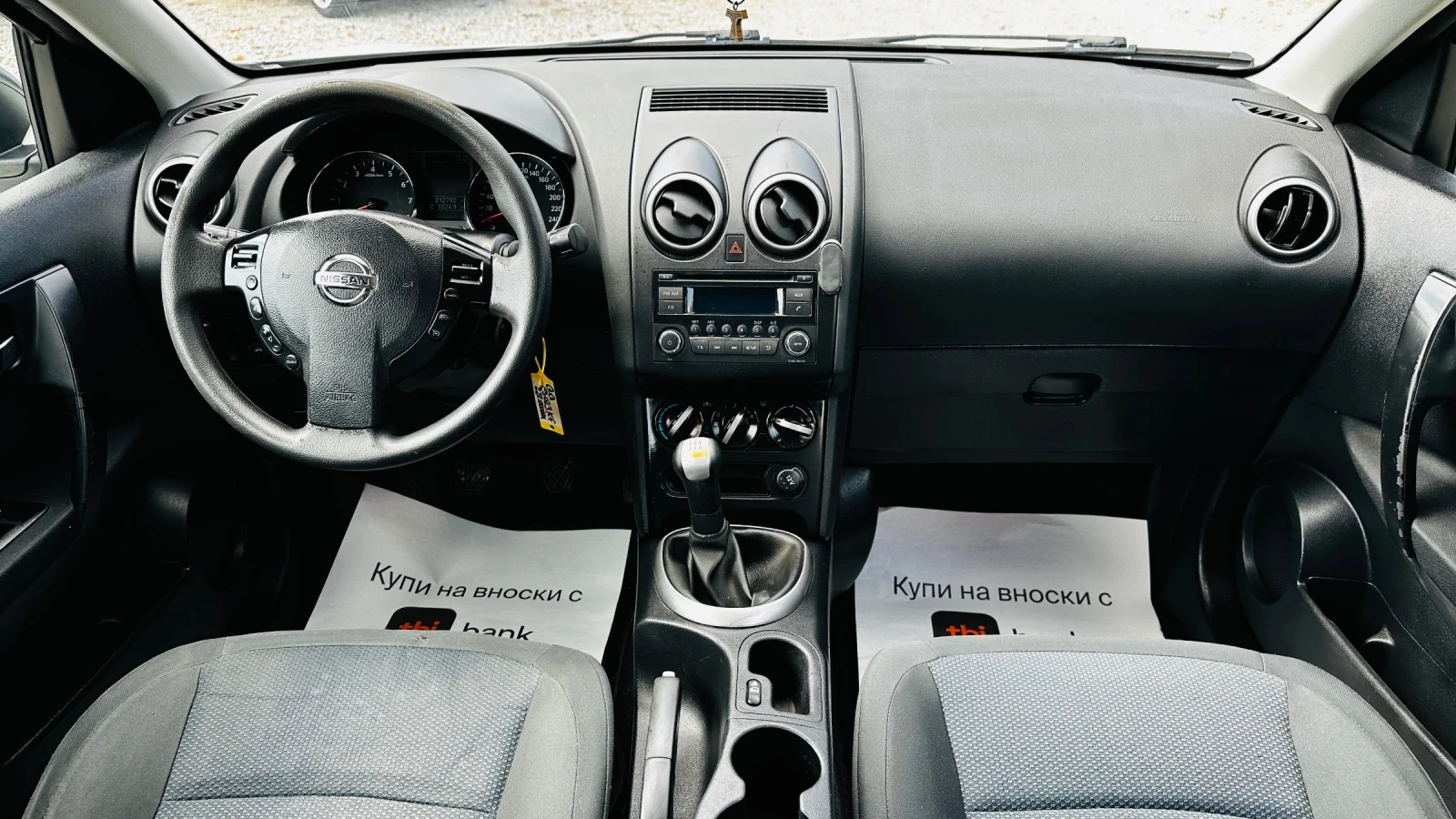 Nissan Qashqai 1.6i-газов, снимка 11 - Автомобили и джипове - 55607970