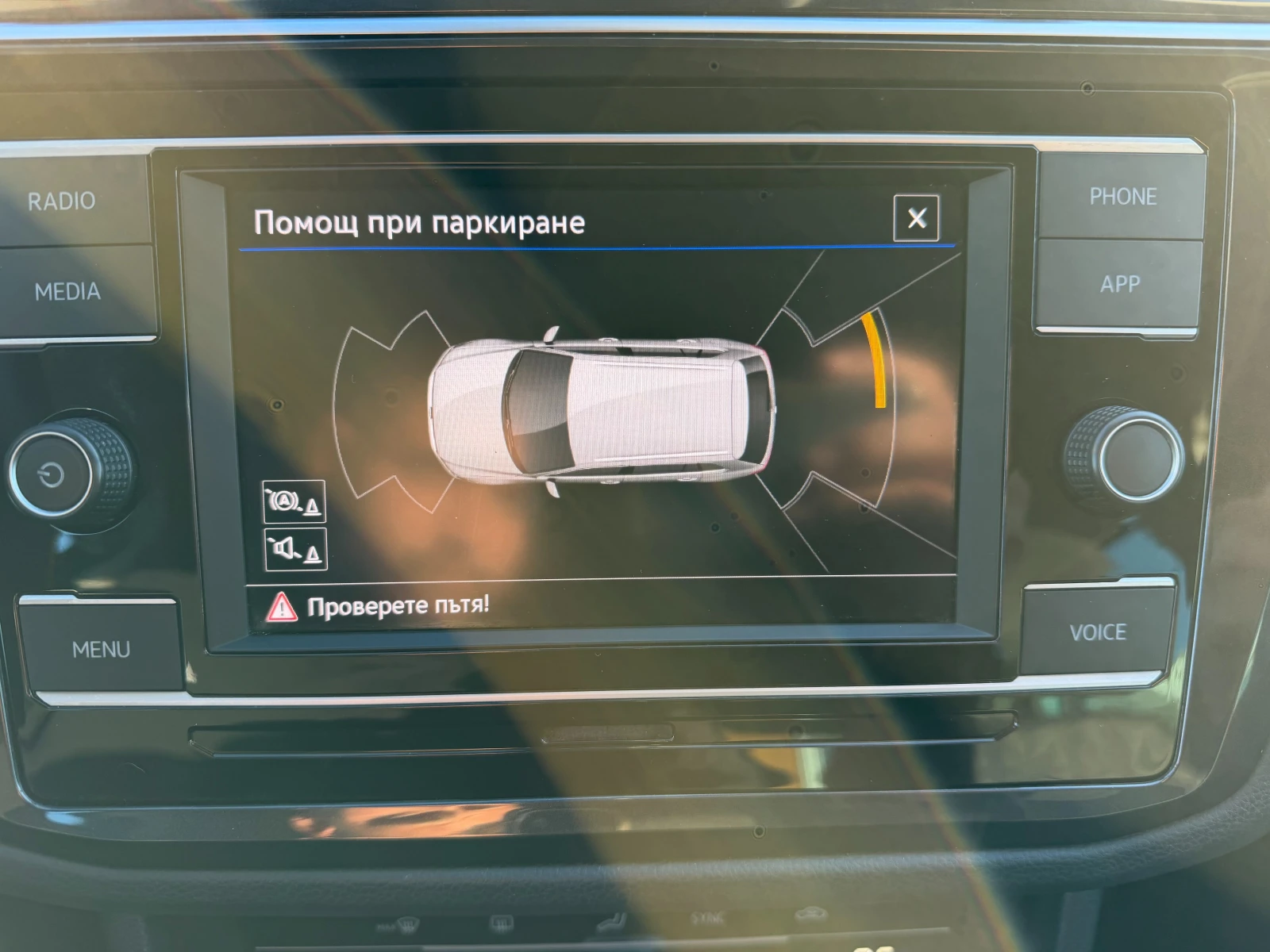 VW Tiguan 2.0 TDI Elegance 150 к.с Автоматик, снимка 15 - Автомобили и джипове - 56293058