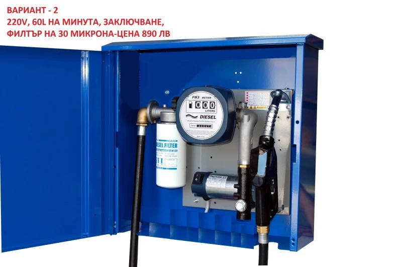 Трактор John Deere Колонка за гориво 220V-12V, снимка 2 - Селскостопанска техника - 14974929