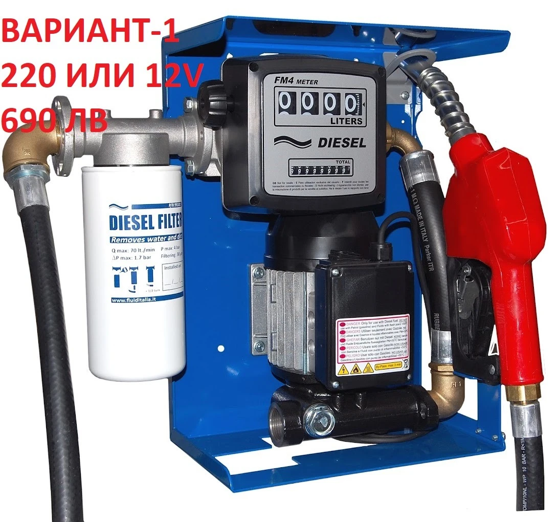 Трактор John Deere Колонка за гориво 220V-12V - изображение 3