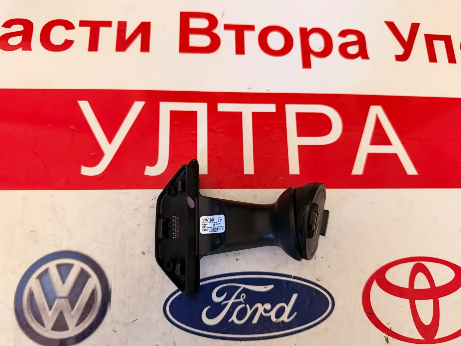 1S0035936A Стойка за навигация VW UP SKODA CITIGO SEAT MI 1S0035936A