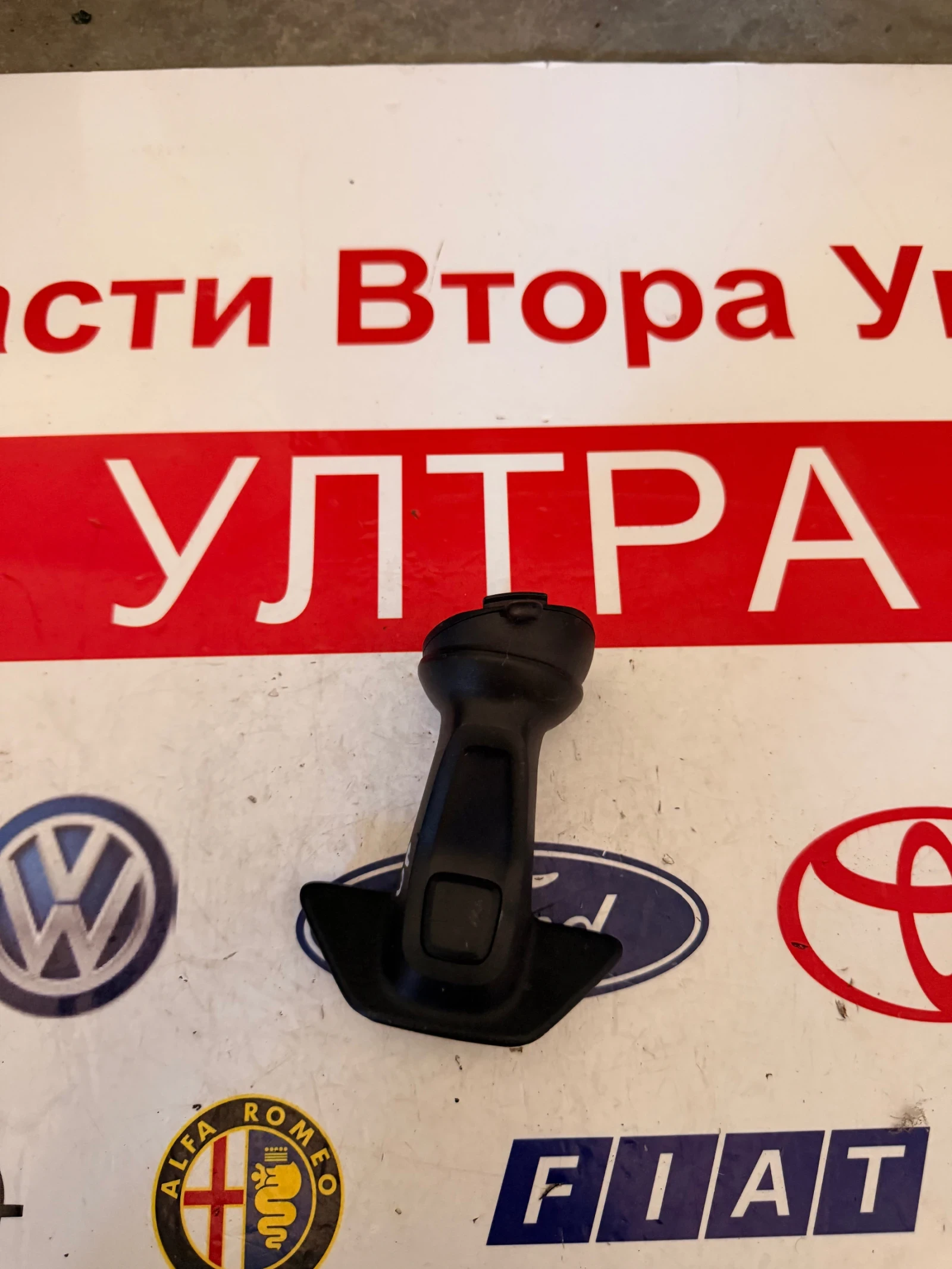 1S0035936A Стойка за навигация VW UP SKODA CITIGO SEAT MI 1S0035936A, снимка 3 - Части - 55259838