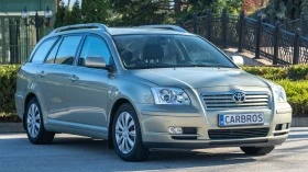 Toyota Avensis 2.0i 147 кс - [1] 