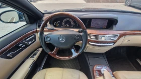 Mercedes-Benz S 320 ЛИЗИНГ, снимка 14