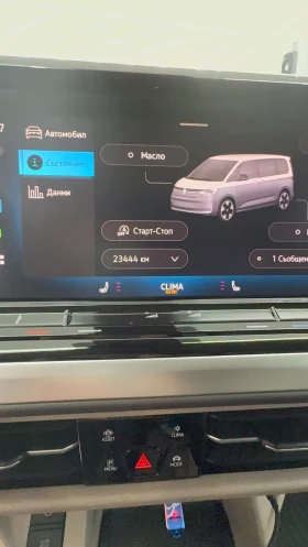 VW Multivan Style S 2.0 TDI - 23500 € / 45962.00 лв. - 89585731 11