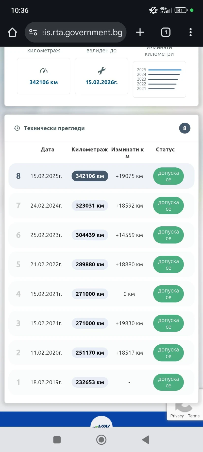 Volvo S60 Бензин/газ 2.4 140 к.с, снимка 17 - Автомобили и джипове - 52348577