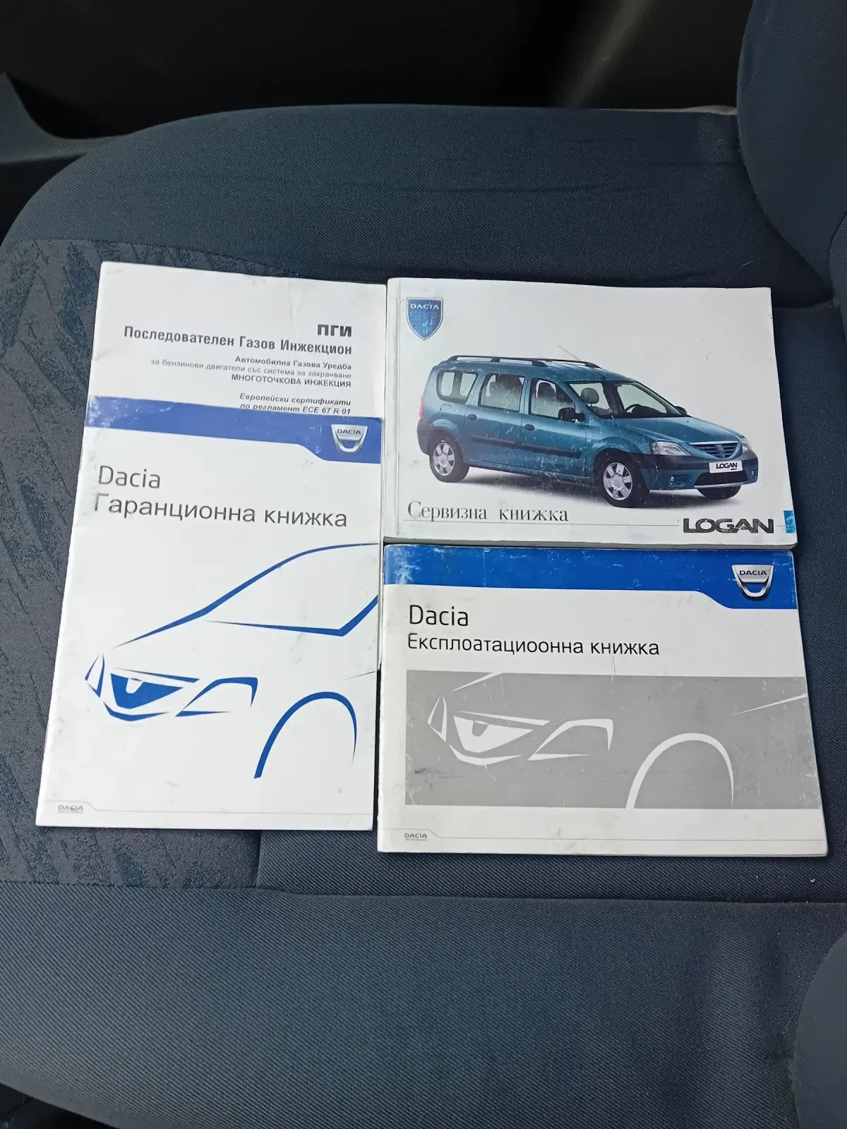 Dacia Logan 1.4 БЕНЗИН ГАЗ 164000 КМ СЕРВИЗНА ИСТОРИЯ, снимка 15 - Автомобили и джипове - 54511439