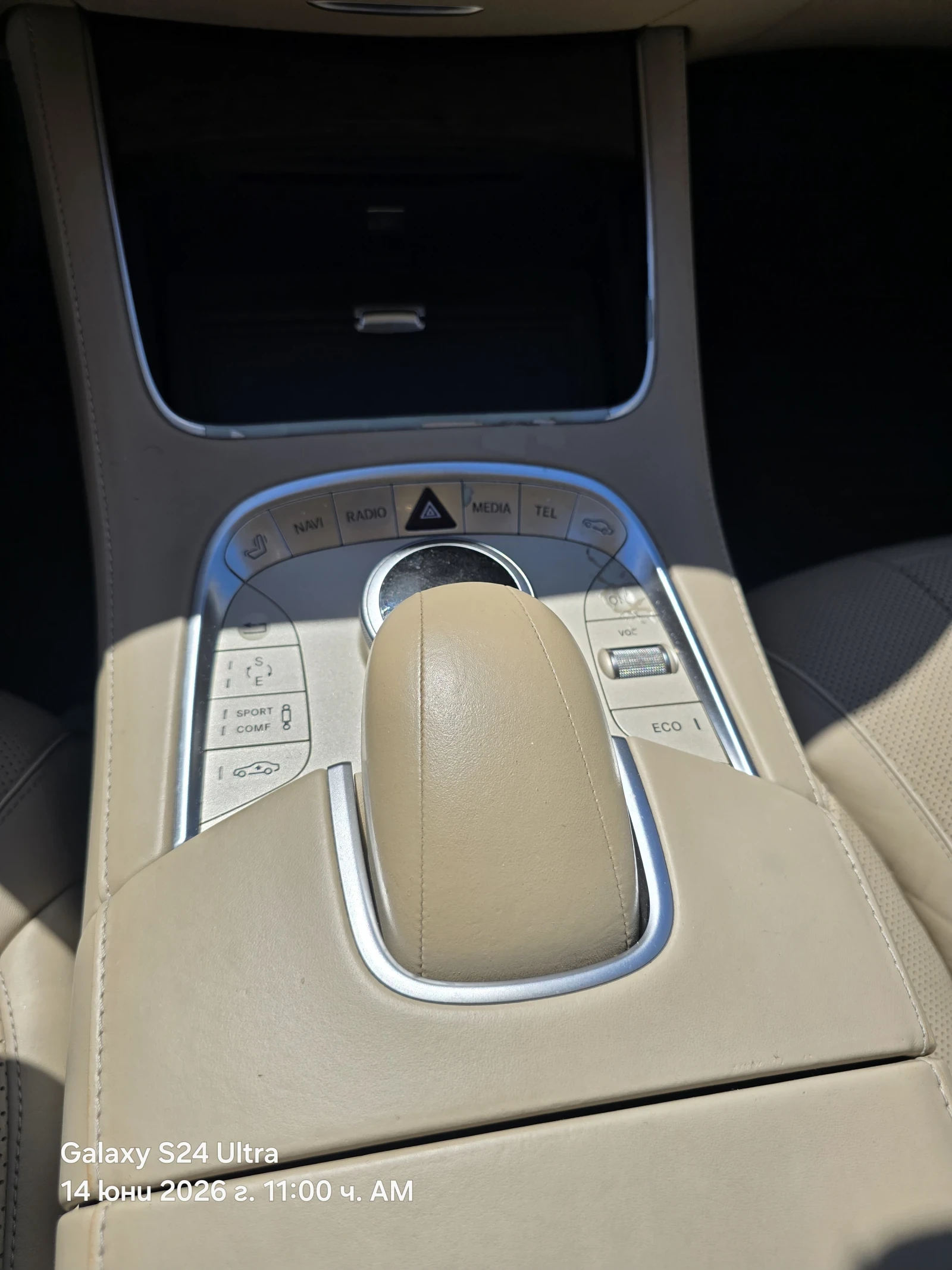 Mercedes-Benz S 350 3.5, снимка 4 - Автомобили и джипове - 55095465