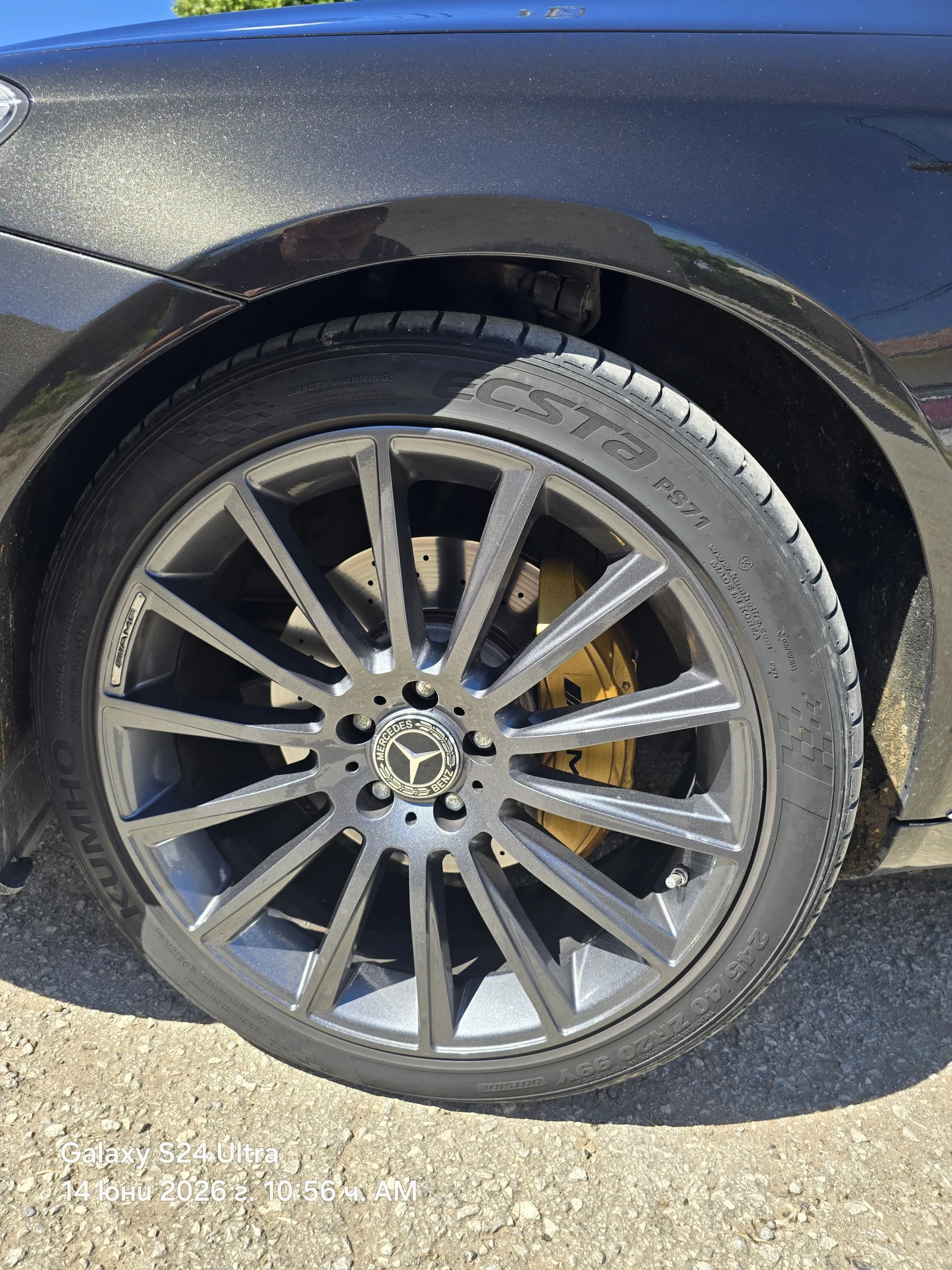 Mercedes-Benz S 350 3.5, снимка 13 - Автомобили и джипове - 55095465