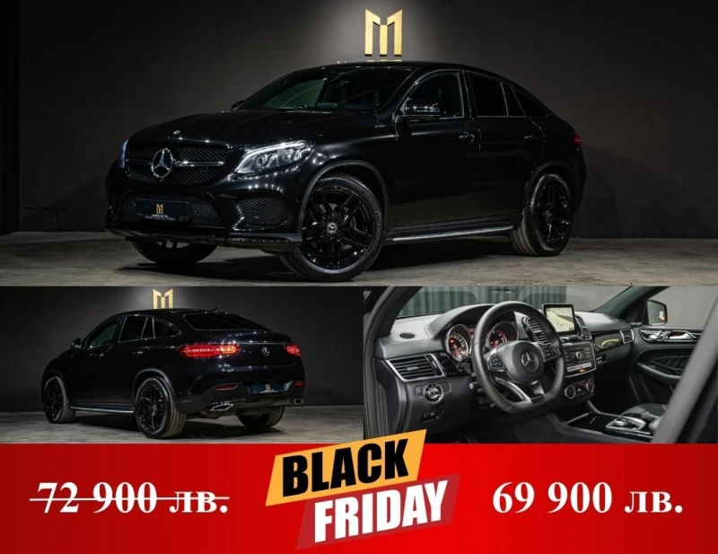 Mercedes-Benz GLE 350 d/AMG/Coupe/HarmanKardon/РеаленПробег/Серв.История